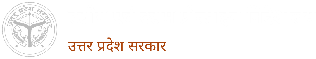 उद्योग एवं उद्यम प्रोत्साहन निदेशालय — उत्तर प्रदेश सरकार