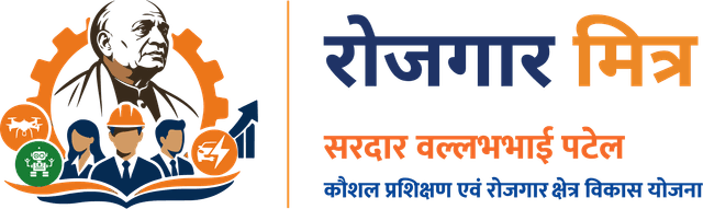 Rojgar Mitra