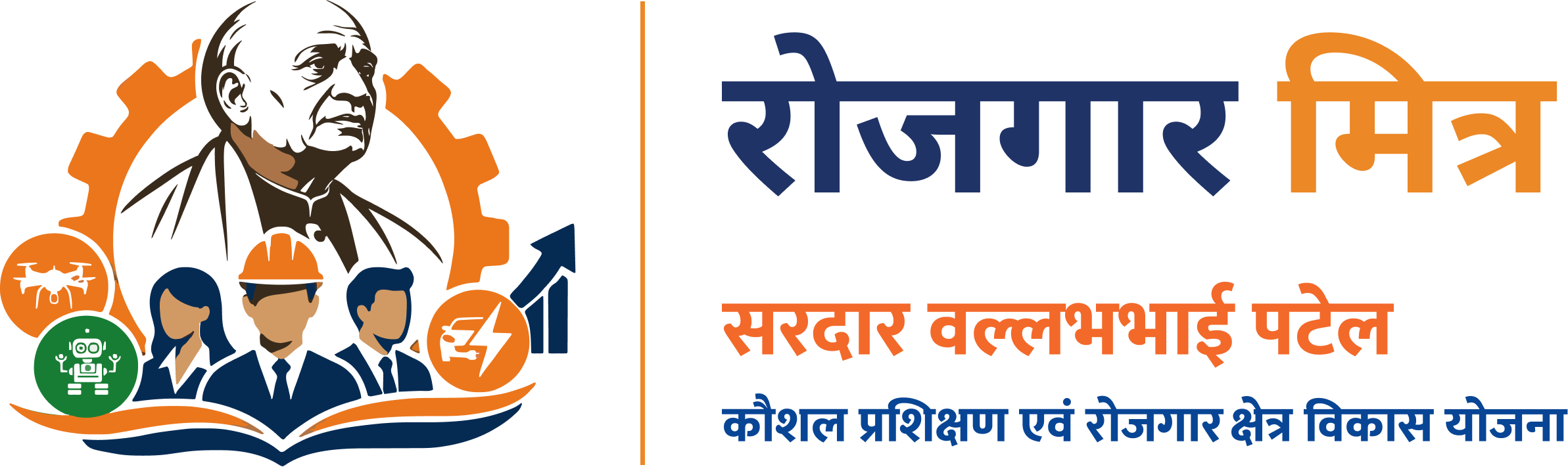 Rojgar Mitr Courses